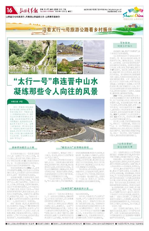 第16版