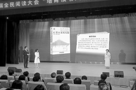           分享读书感悟        