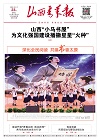 第2025-04-23期