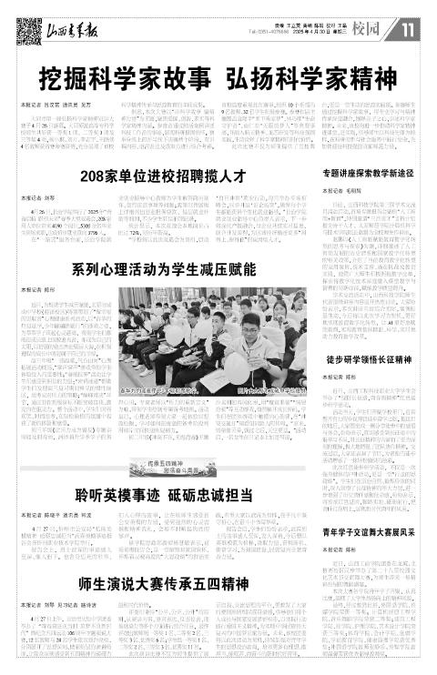 第11版