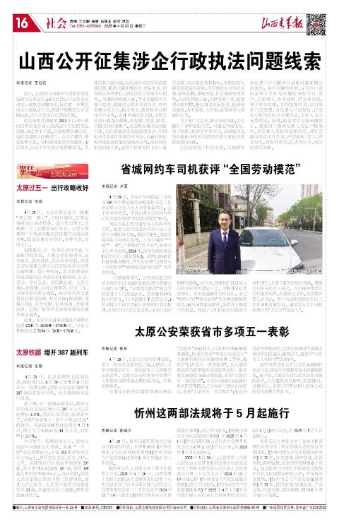 第16版