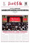 第2025-04-30期