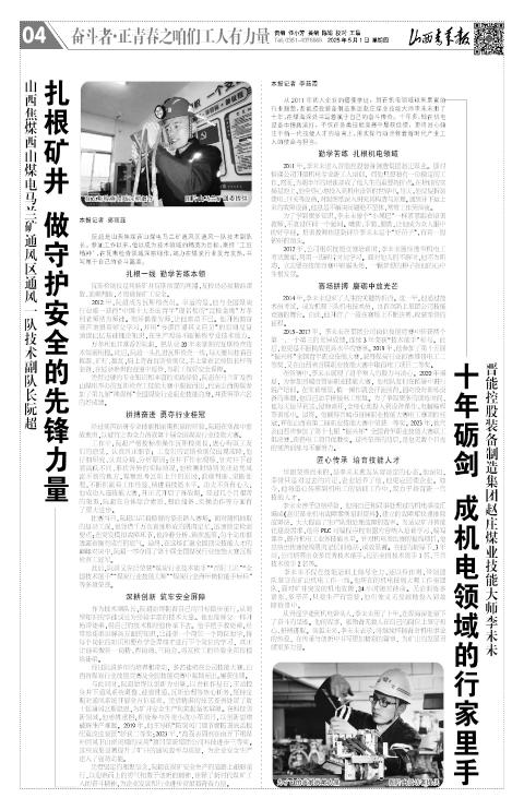 第04版