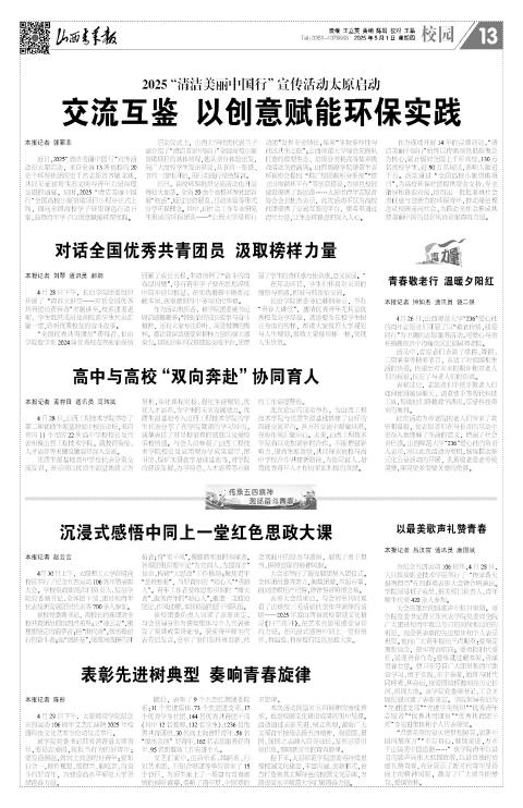 第13版