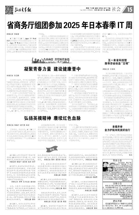 第15版