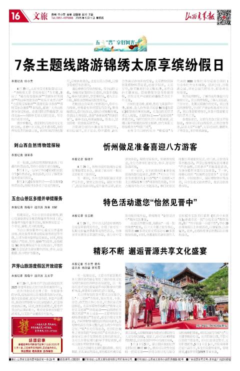 第16版