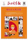第2025-05-01期