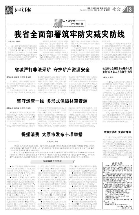 第13版