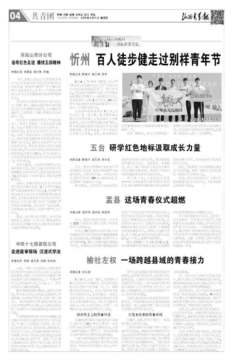 第04版