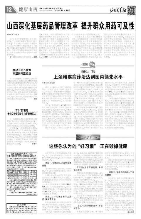 第12版