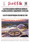 第2025-05-08期