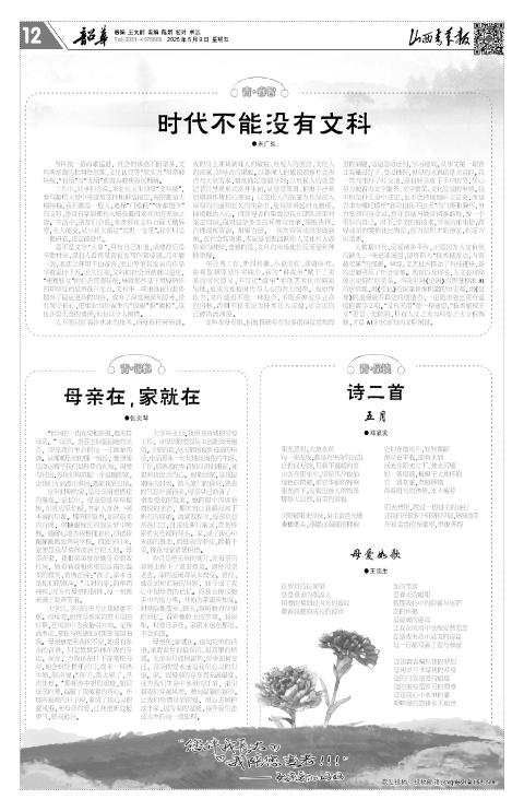 第12版