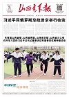 第2025-05-09期