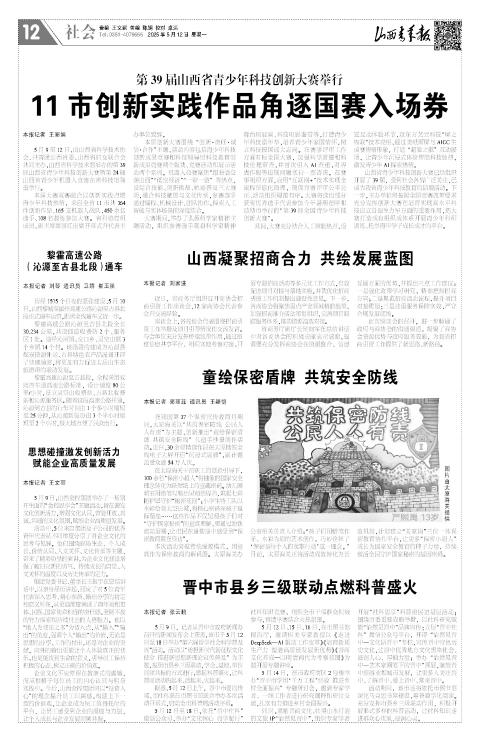 第12版