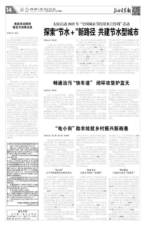 第14版