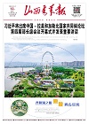 第2025-05-12期