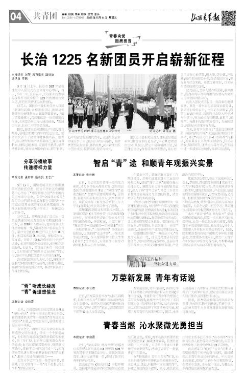 第04版