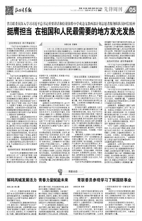 第05版