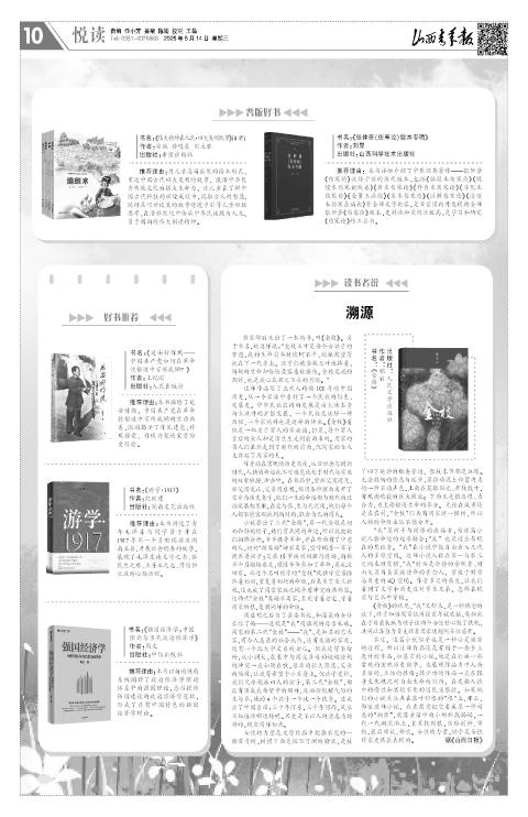 第10版