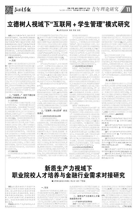第11版