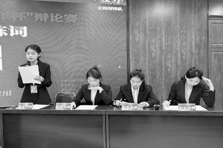           以辩会友，以思求真。 图片由山西应用科技学院团委提供        