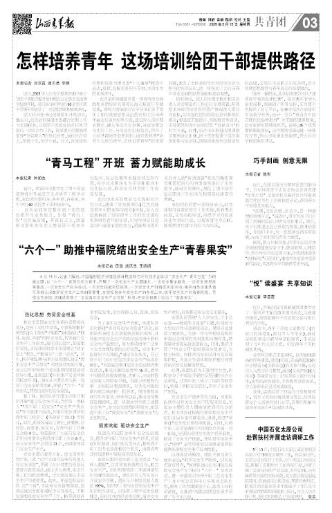第03版