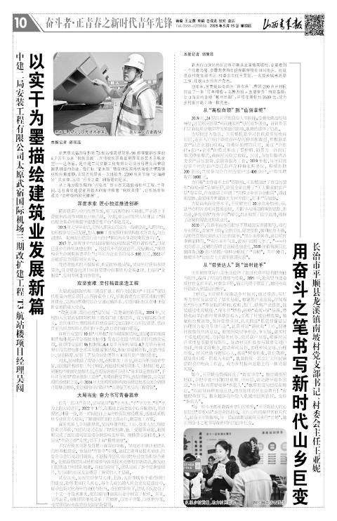 第10版