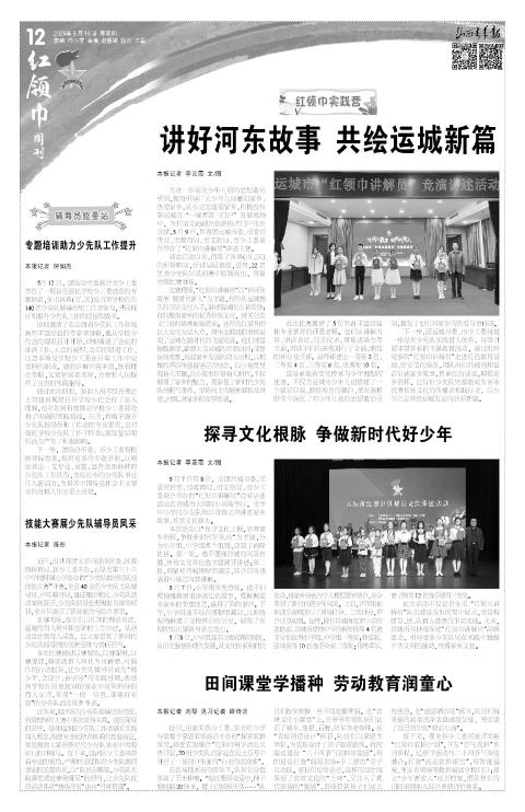 第12版