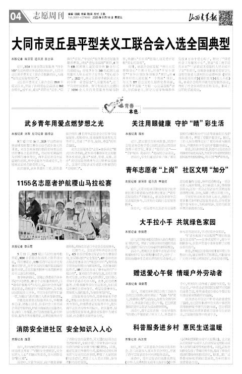 第04版