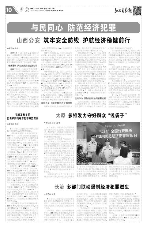 第10版