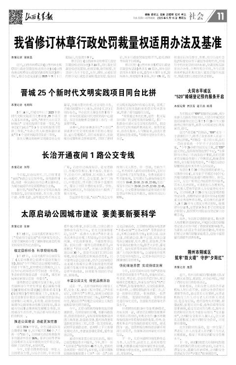 第11版