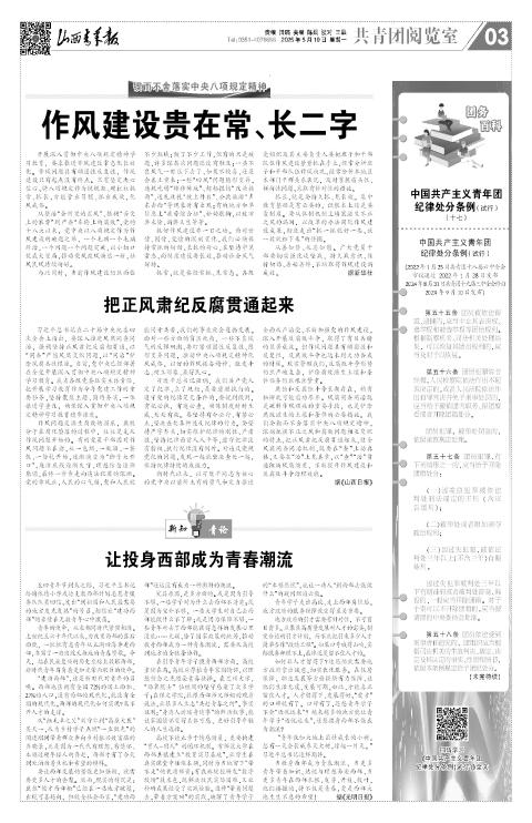 第03版