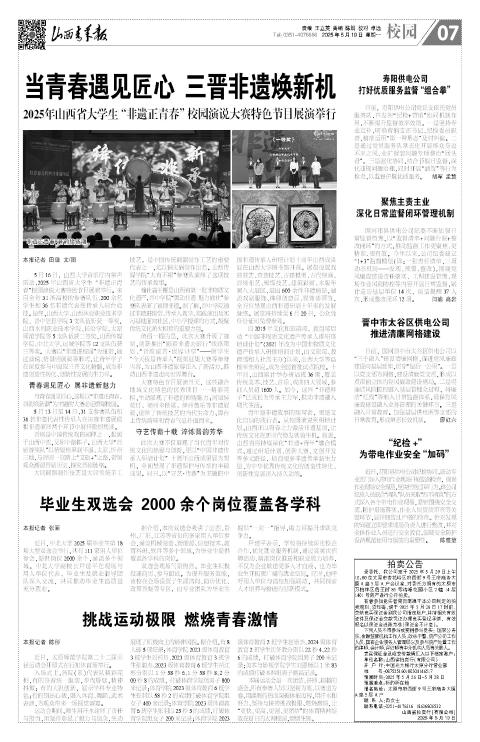 第07版