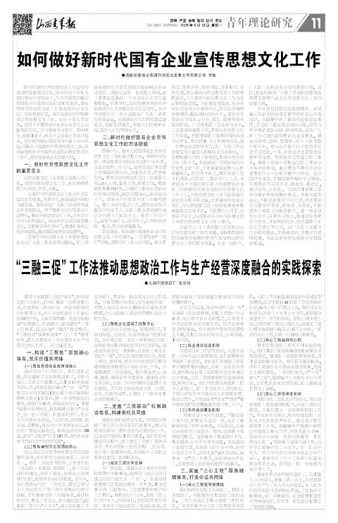 第11版