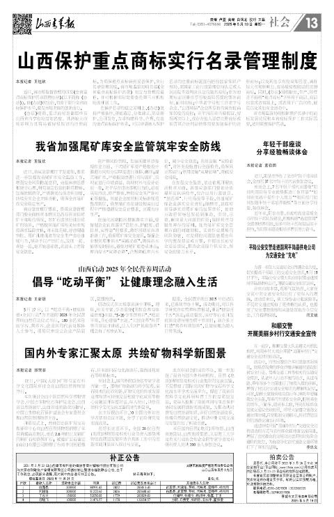 第13版