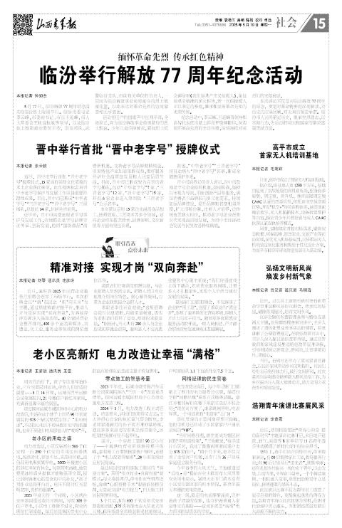 第15版