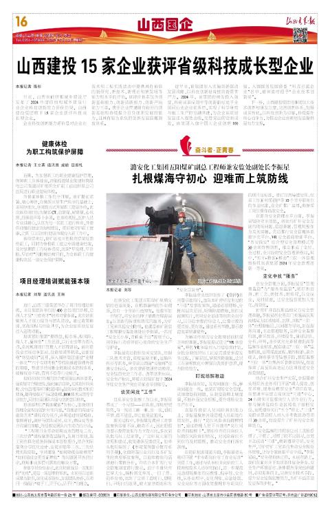 第16版