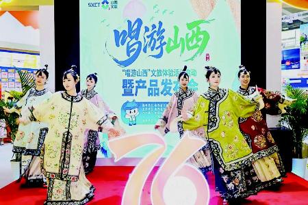           图片由山西文旅集团提供        