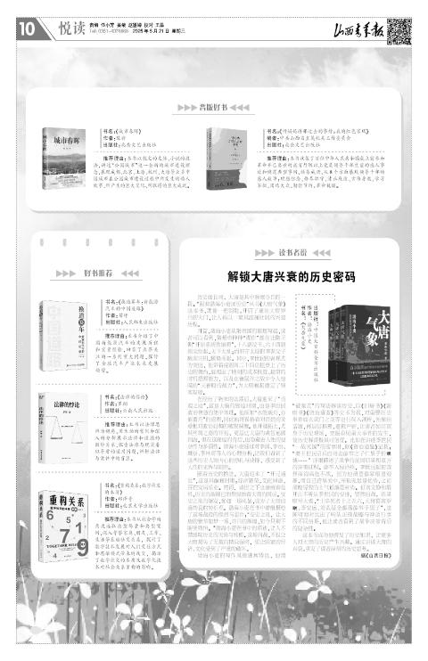 第10版