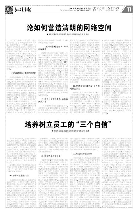 第11版