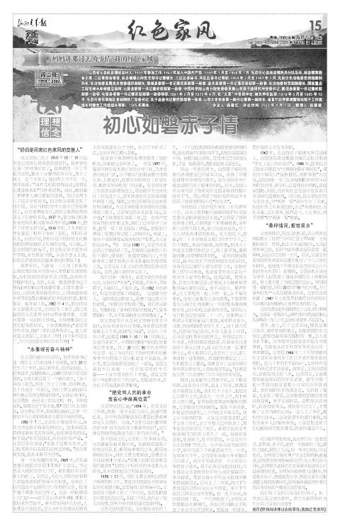 第15版