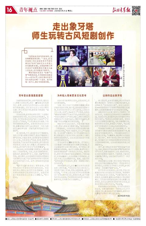 第16版