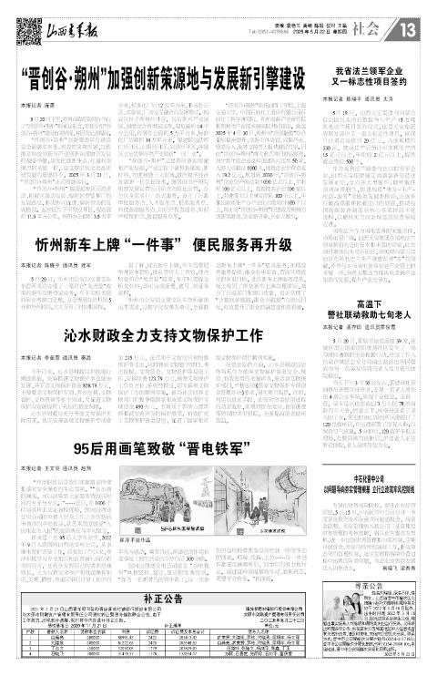 第13版