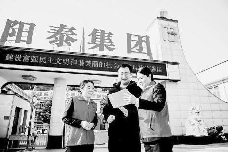           图片由阳城农商银行提供        