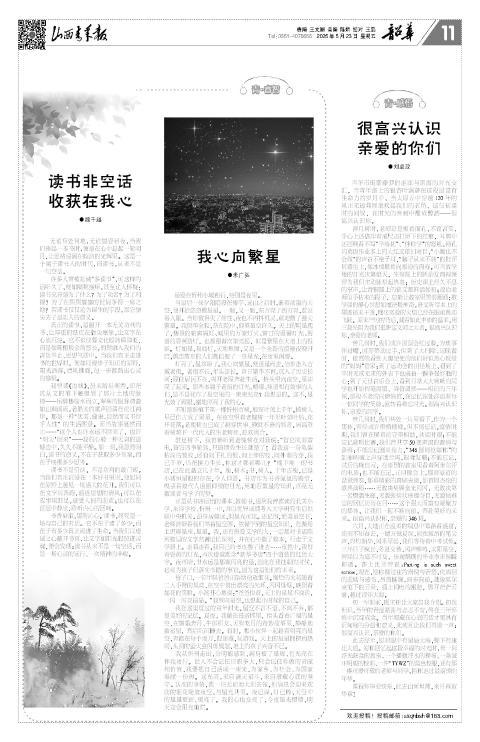 第11版