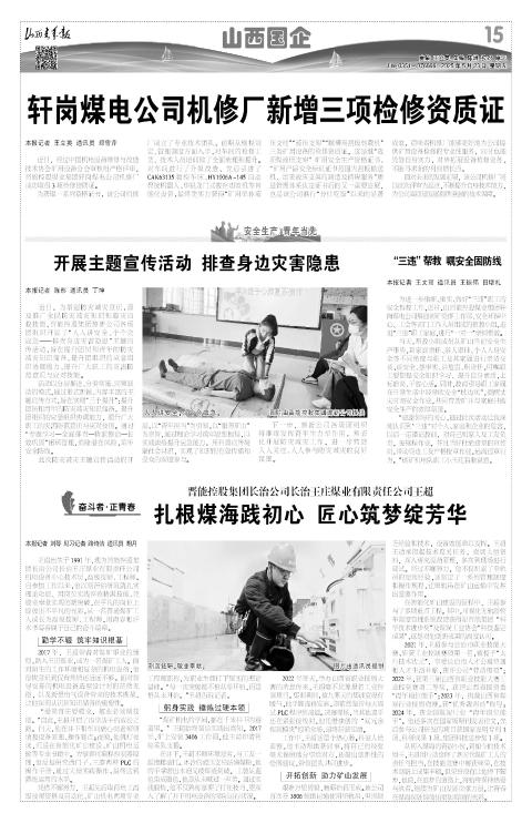 第15版