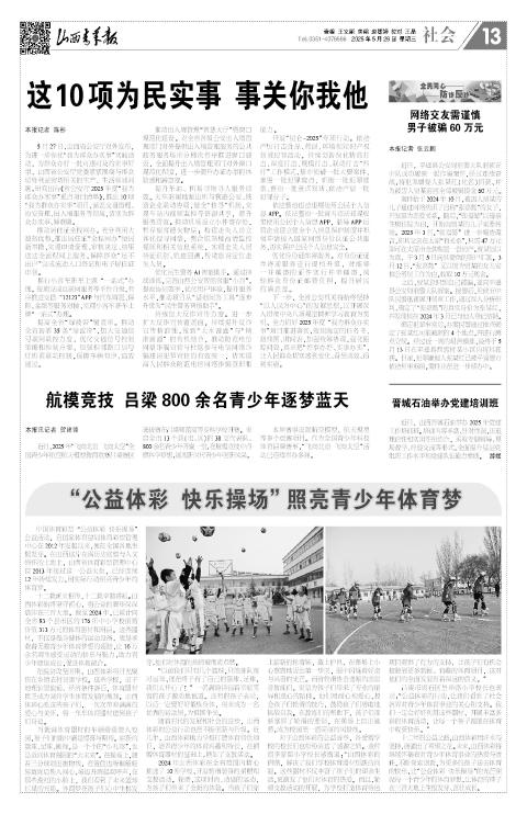 第13版