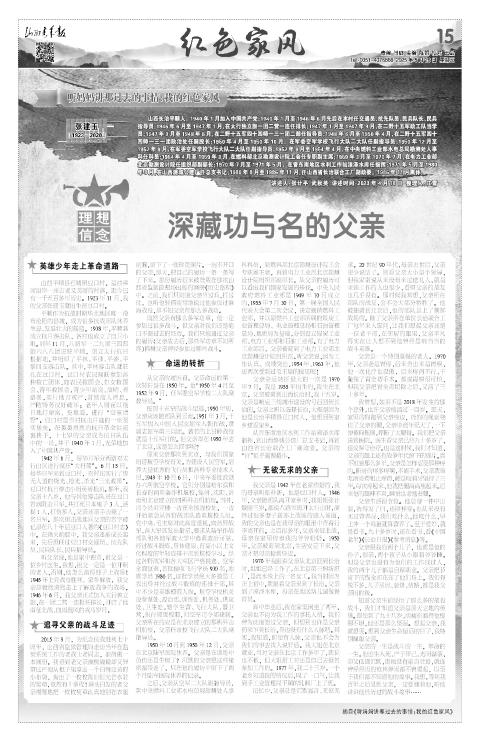 第15版