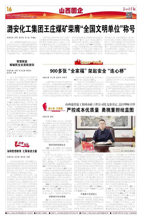 第16版