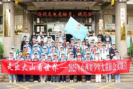           　图片由省少工委提供        